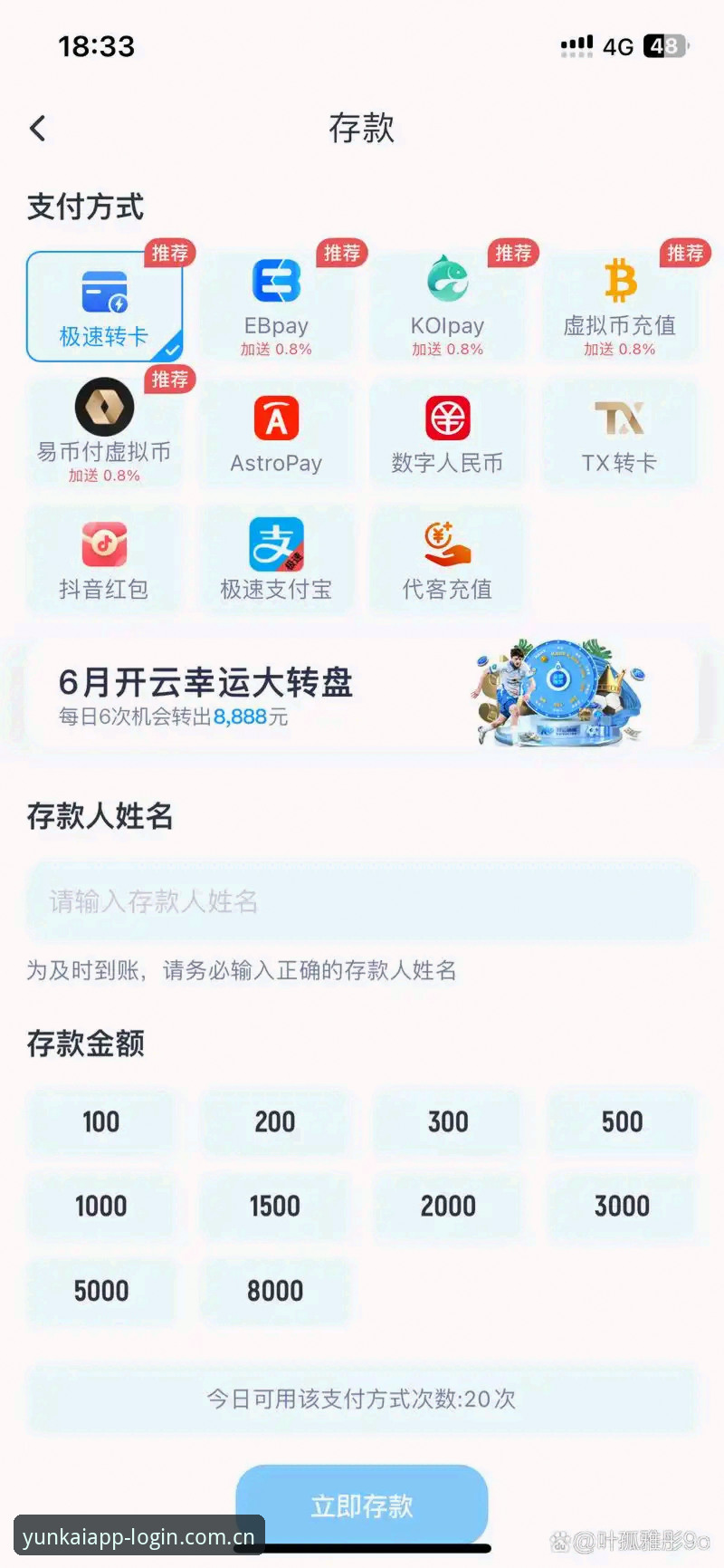 云开全站安卓手机版 云开全站安卓手机版怎么样?体育爱好者为何纷纷选择它?