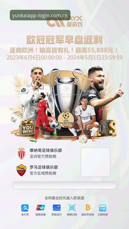 云开全站体育游戏攻略：深度评测v3.0.0版本的多平台实战表现
