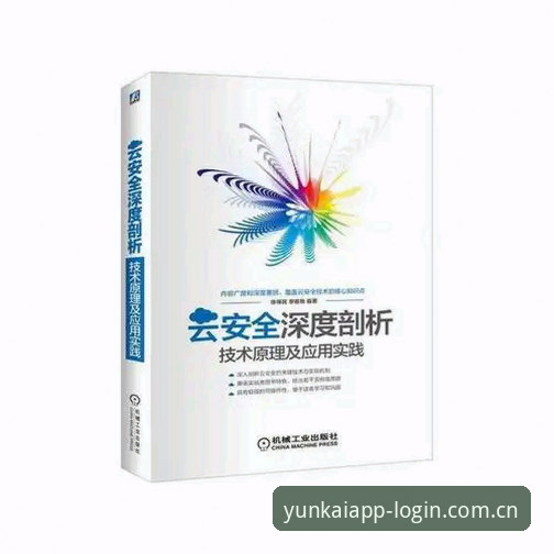 云开全站怎么下载 云开全站体育软件下载全流程深度剖析:从版本选择到多端同步实测