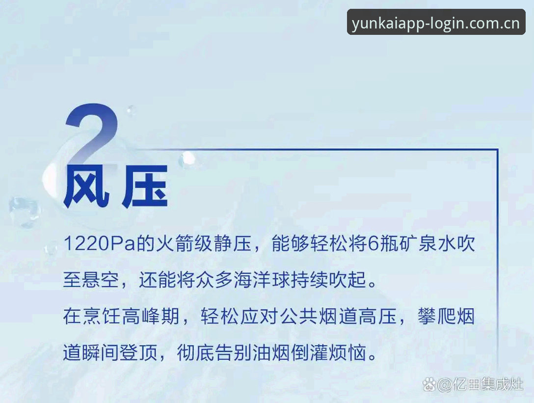 体育软件评测：3个关键维度衡量云开全站体育娱乐服务
